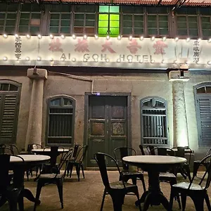 Hotel The Century Aigoh George Town